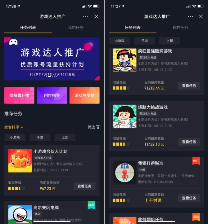 能刷头条的手机游戏-头条世界：手机游戏火爆上架，刷爆你的头条