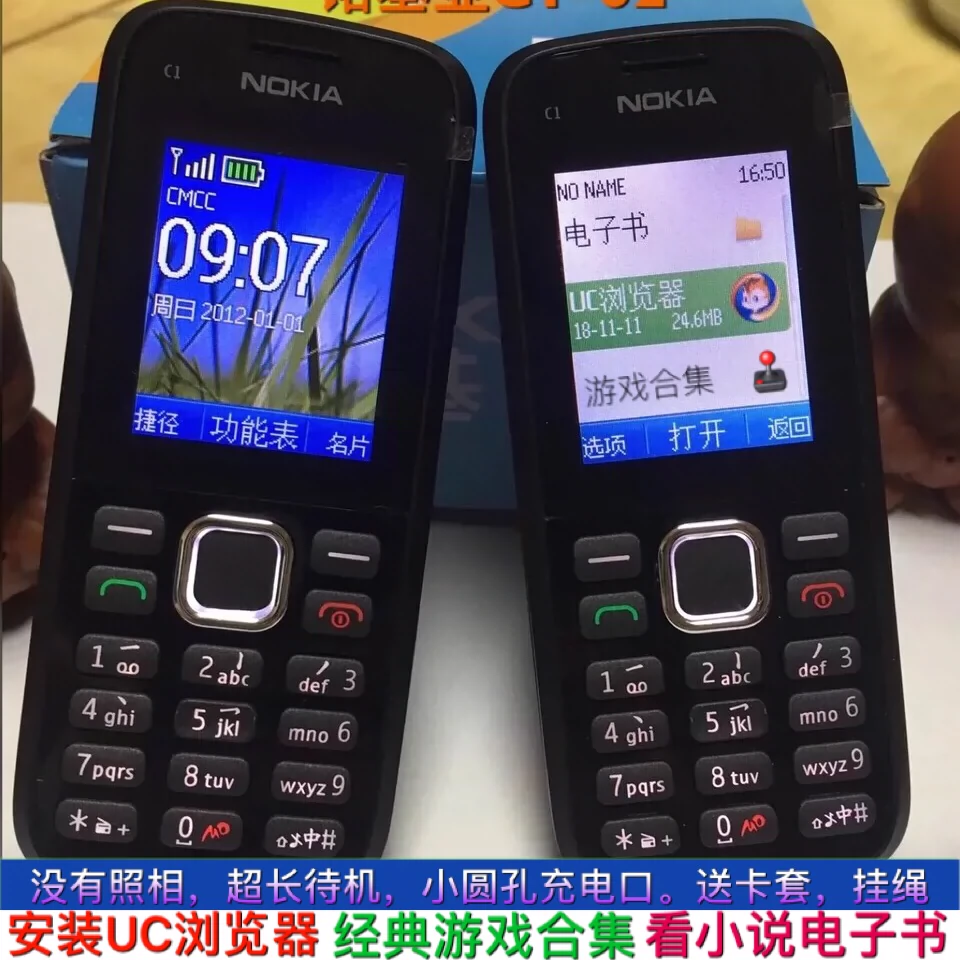 诺基亚手机游戏时间怎么设置_诺基亚手机游戏时间_诺基亚手机游戏时间设置