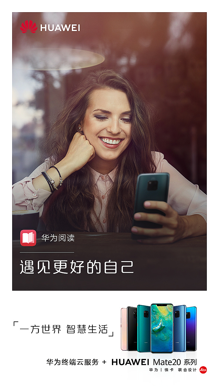 广告华为_华为手机植入游戏和广告_华为手机游戏去广告