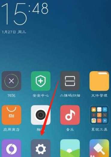如何关闭红米手机游戏加速_红米特色功能游戏加速怎么关_关闭红米手机游戏加速器
