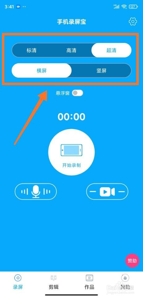 华为手机应该怎么录游戏_华为手机应该怎么录游戏_华为手机应该怎么录游戏