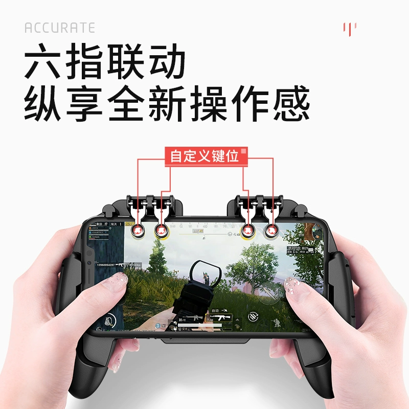 手机外设产品有哪些_兰州索尼手机专卖店_兰州手机游戏外设