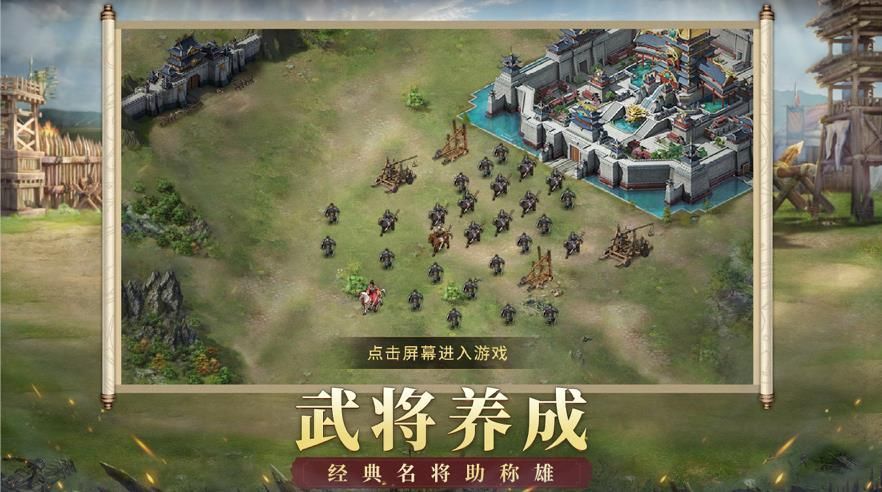 华为手机版的攻城掠地游戏_掠攻城华为版手机游戏地图在哪_华为的攻城掠地有折扣吗