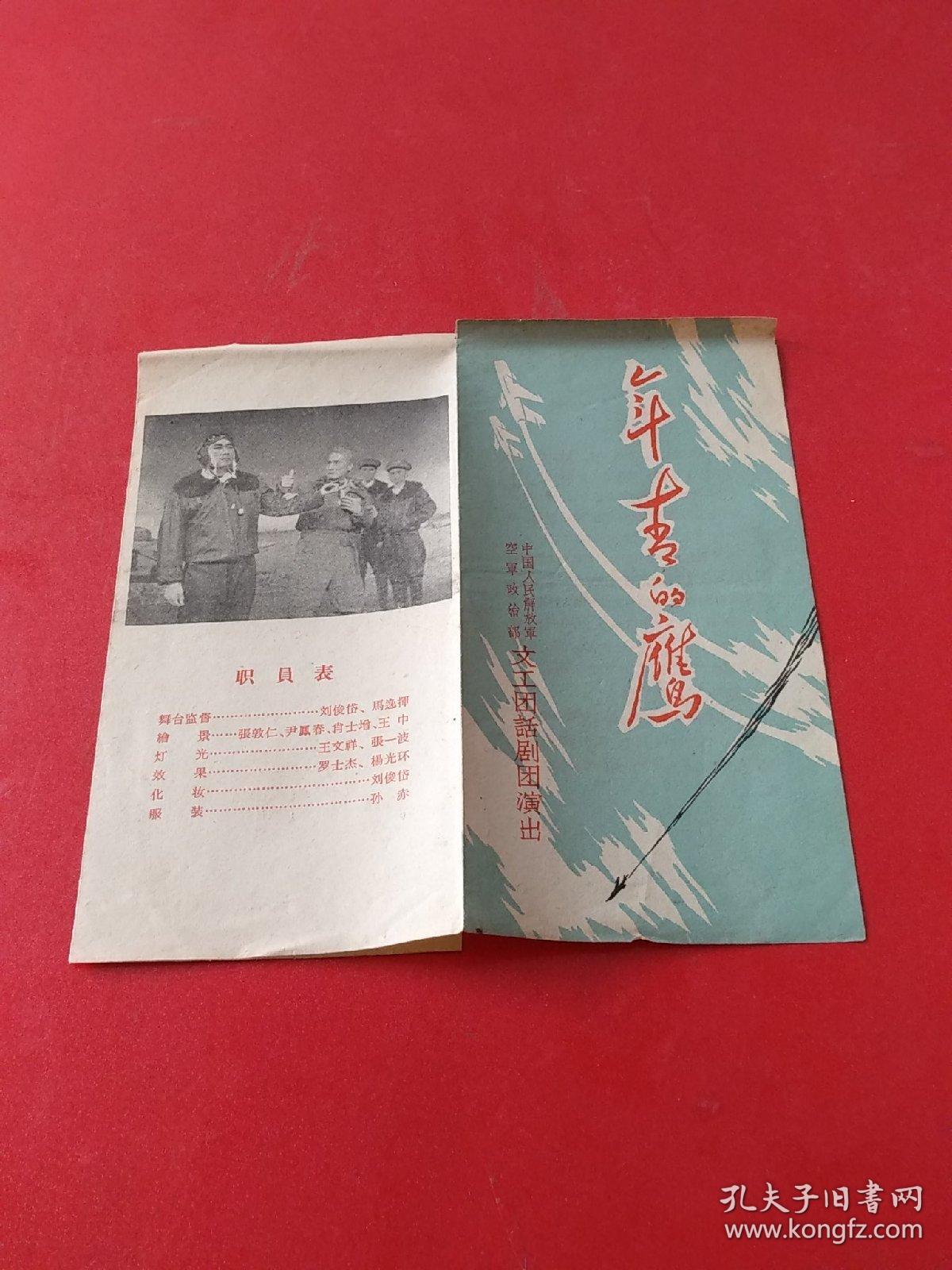 木鹰云游戏如何更换手机号_木鹰云游戏如何更换手机号_木鹰云游戏如何更换手机号