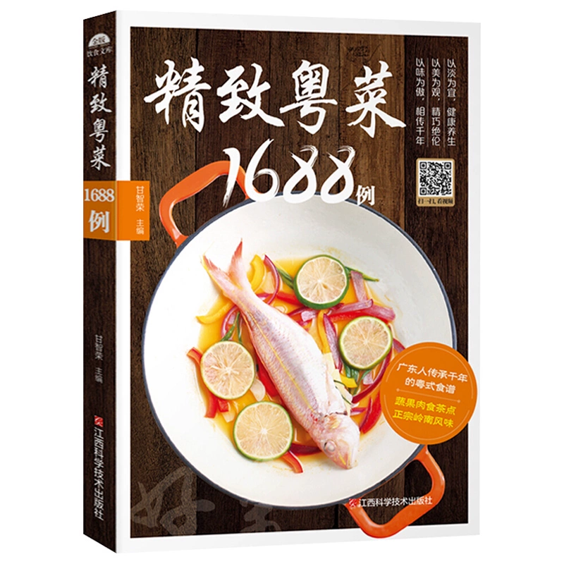 好玩料理手机游戏推荐_好玩料理手机游戏有哪些_好玩的手机料理游戏