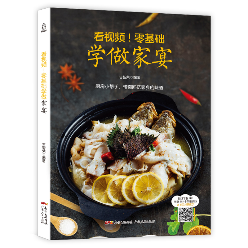 好玩的手机料理游戏_好玩料理手机游戏有哪些_好玩料理手机游戏推荐