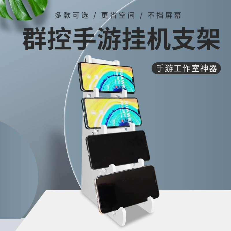 劲舞团怎么用手机挂游戏-手机挂游戏工具选择攻略，劲舞团玩家分