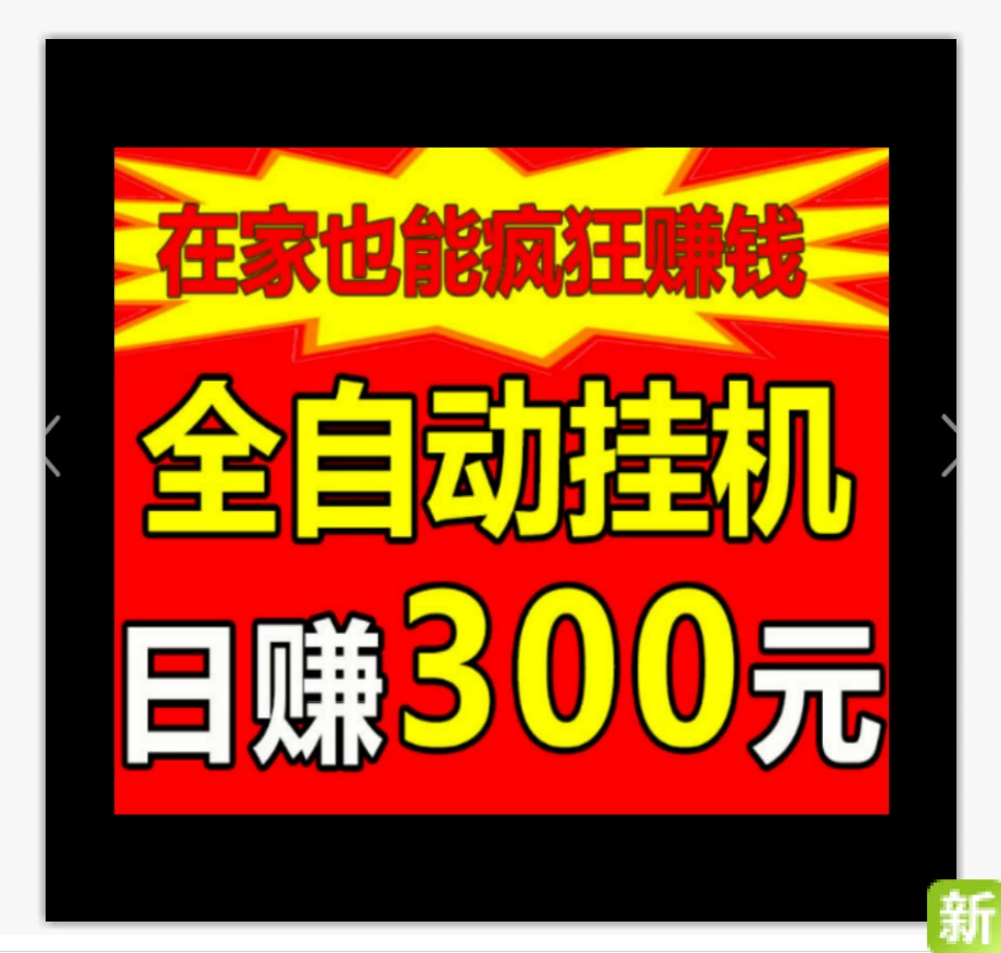 劲舞团怎么用手机挂游戏_劲舞团开挂视频_手机版劲舞团怎么开挂