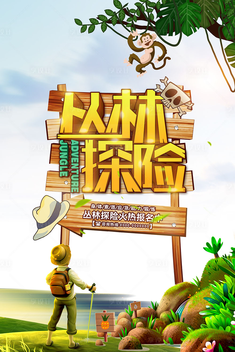 好玩的冒险手机游戏_冒险手机游戏好玩_好玩冒险手机游戏推荐