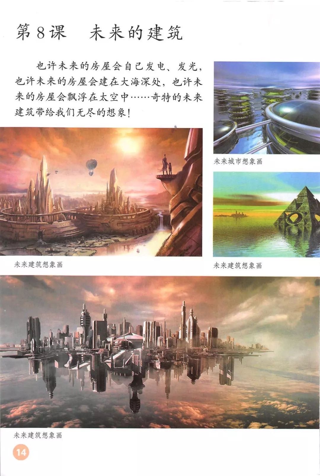 模拟建筑手机游戏_模拟建筑类手机游戏_模拟建筑手机游戏推荐