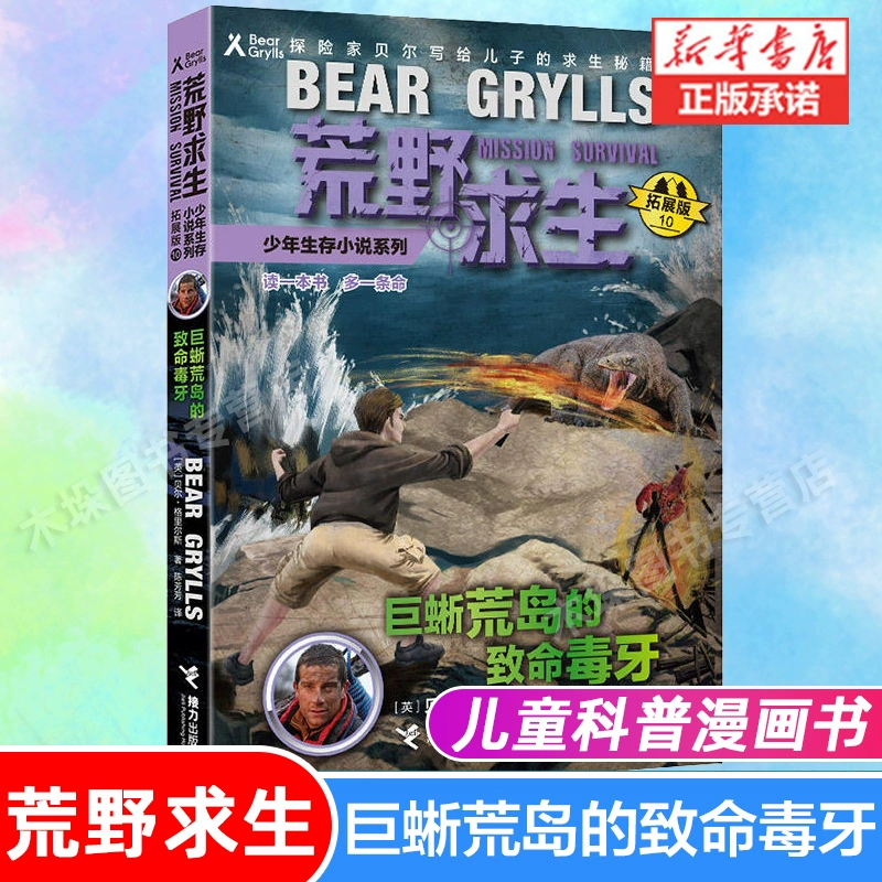 饥荒游戏手机版海难版下载-饥荒游戏手机版海难版来啦！海上求生