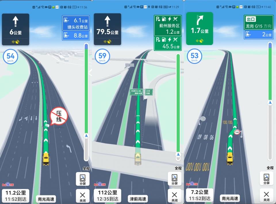 模拟中国地图开车手机游戏-中国地图开车，你会玩吗？