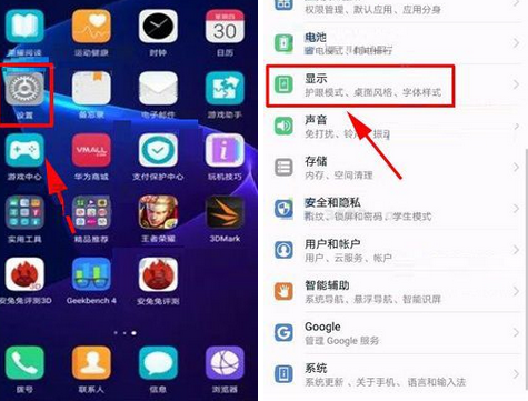 华为手机游戏认证_华为手机玩游戏认证_华为手机下游戏需要验证