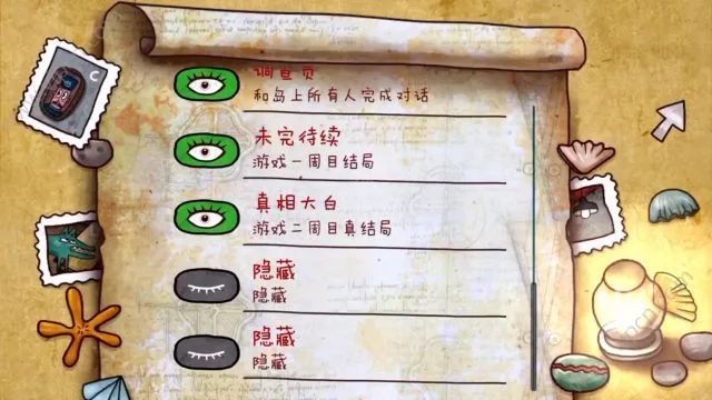 解密组队手机游戏_组队游戏手机游戏_组队解密手机游戏推荐