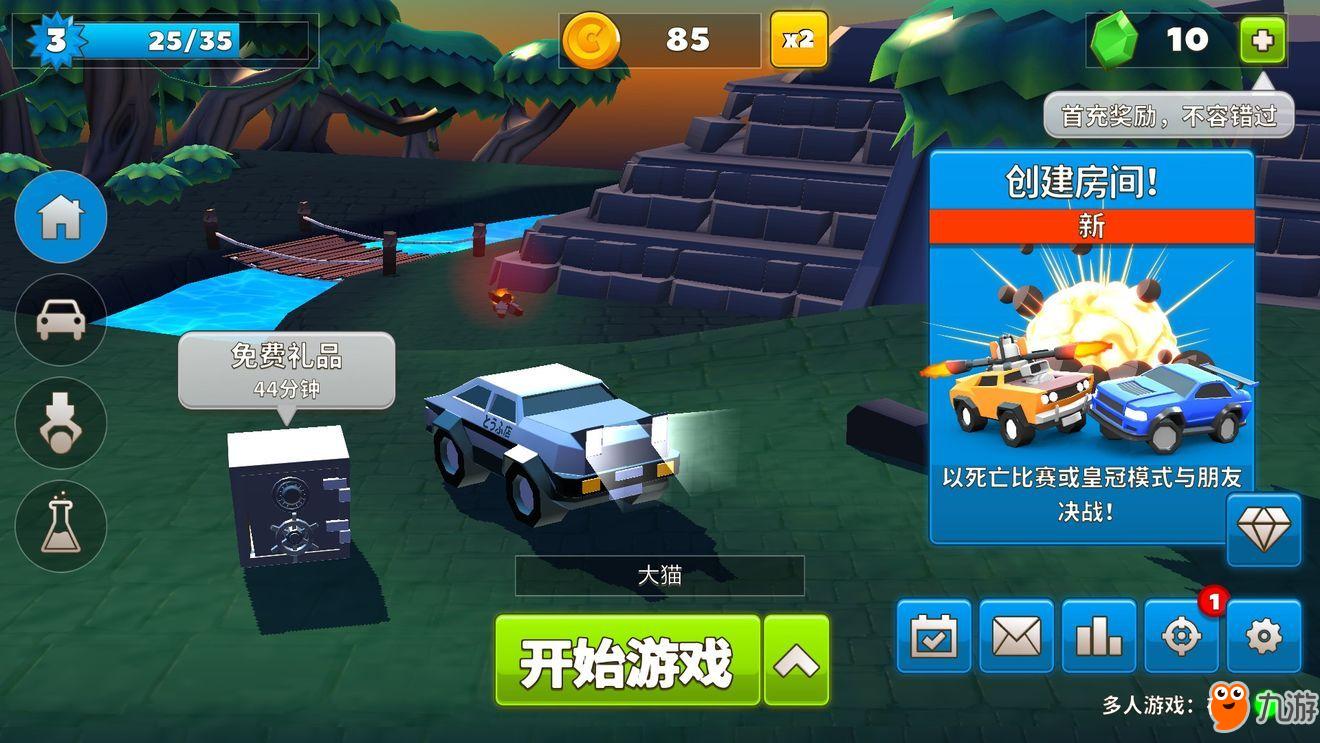 我要下载乱斗_乱斗游戏大全_极速大乱斗游戏手机版下载