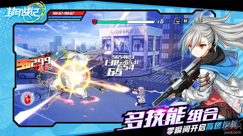 ps2出云战记游戏2攻略_原罪战记手机游戏_sfc游戏新高达战记下载