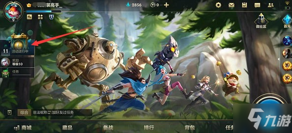 绑定能换手机游戏账号吗_哪些游戏能换手机绑定_绑定能换手机游戏吗