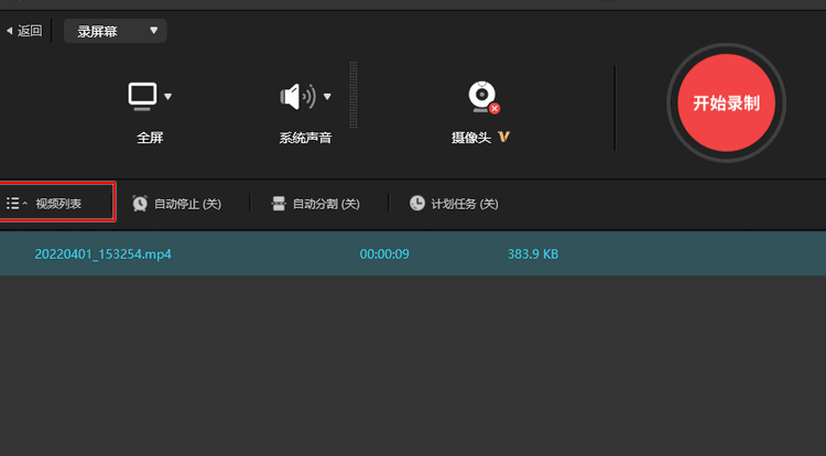 视频制作手机游戏里怎么做_视频制作手机游戏里的音乐_怎样制作手机里的游戏视频