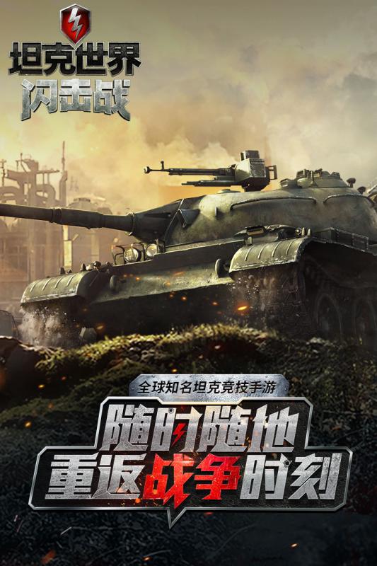 怎么做一个打仗游戏手机_打仗手机做游戏会怎么样_手机版打仗游戏