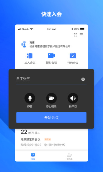 开会用的游戏_开会游戏手机_开会可以玩的手机游戏
