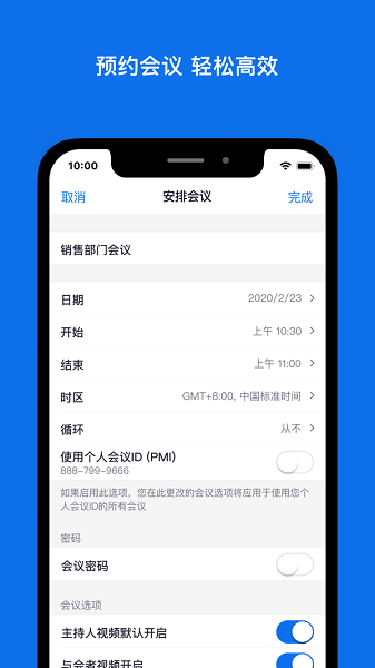 开会可以玩的手机游戏_开会用的游戏_开会游戏手机