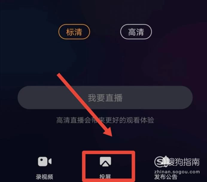 虎牙手机游戏直播需要什么设备_直播台虎牙开手机游戏要钱吗_虎牙开游戏直播要几台手机