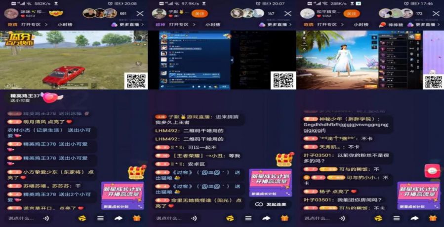 怎么用手机直播游戏教学_手机直播游戏用什么手机_直播教学手机游戏用哪个软件