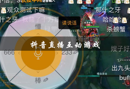 直播教学手机游戏用哪个软件_怎么用手机直播游戏教学_手机直播游戏用什么手机