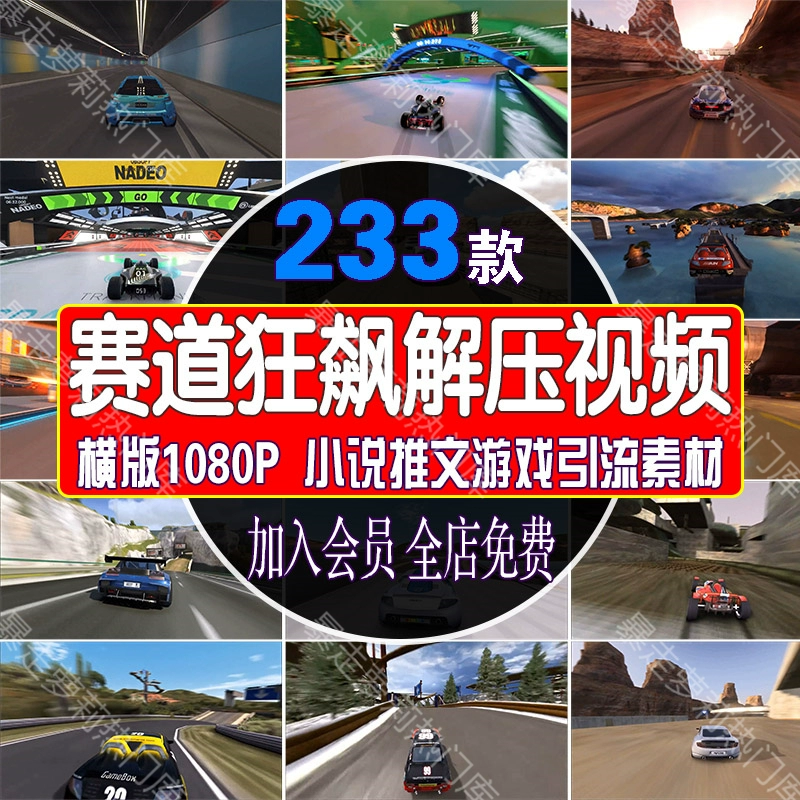 开车游戏手机游戏名_开车游戏手机游戏名_开车游戏手机游戏名