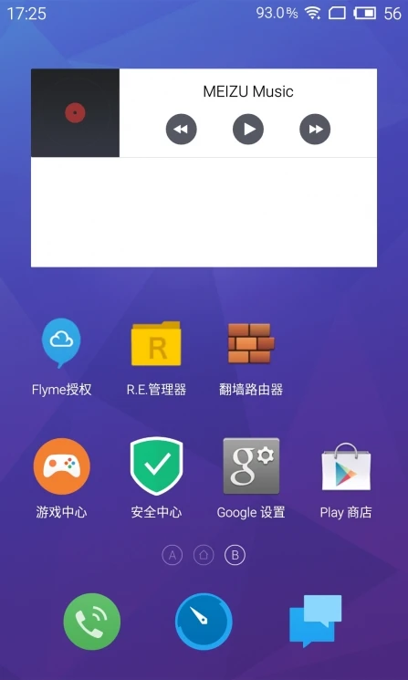 魅族流畅能打手机游戏吗_魅族打游戏卡吗_魅族能流畅打游戏的手机