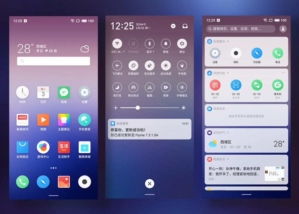 魅族打游戏卡吗_魅族流畅能打手机游戏吗_魅族能流畅打游戏的手机
