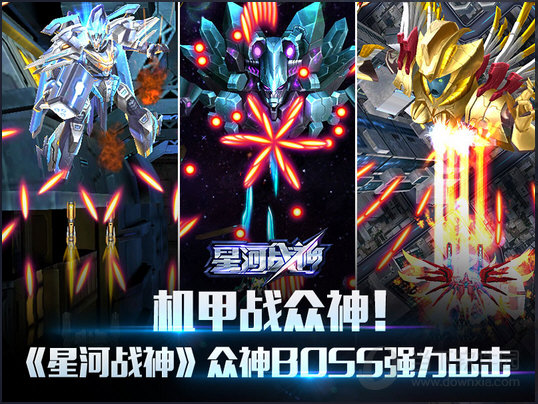 湖北星河文化传播有限公司_湖北星河游戏下载手机版_湖北星河博业教育科技有限公司