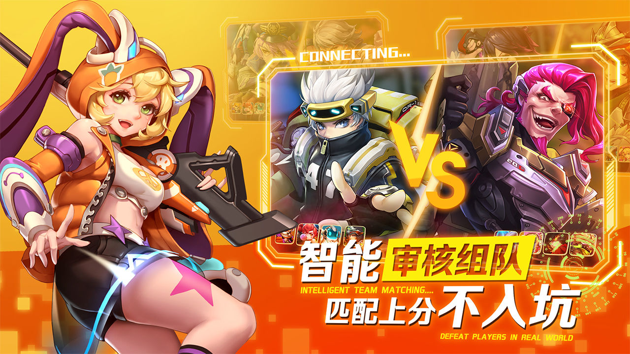 逆代理手机游戏_逆代理手机游戏有哪些_游戏fan代理系统