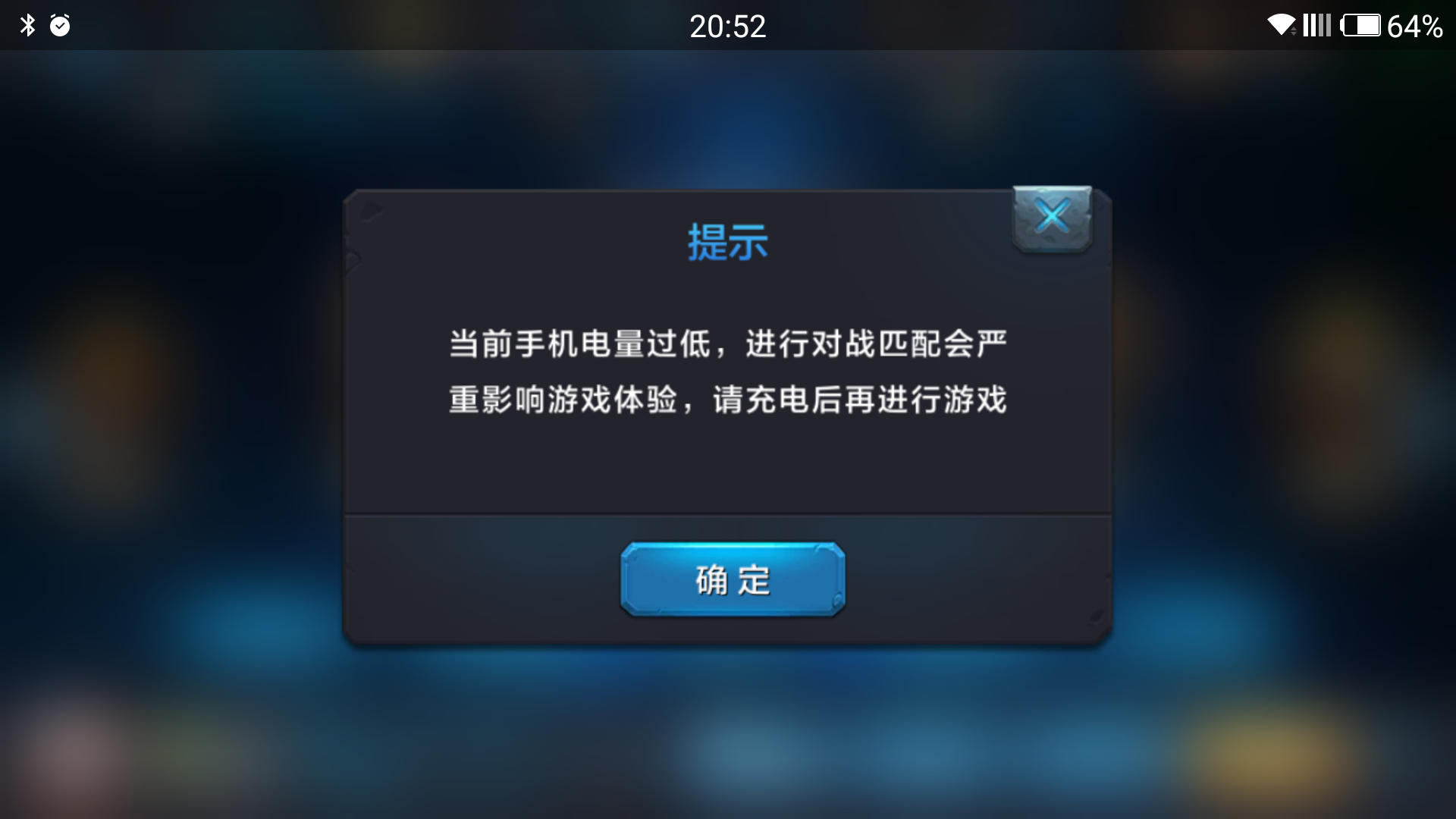 手机玩游戏有时间限制怎么办_玩游戏时间长的手机_怎么才能长时间玩游戏手机