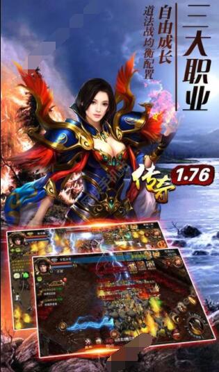 合集传奇手游_海量传奇手机游戏大全_海量传奇手机游戏