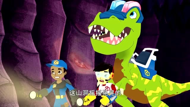 救援恐龙游戏视频_恐龙救援游戏手机游戏_恐龙救援车安卓破解版