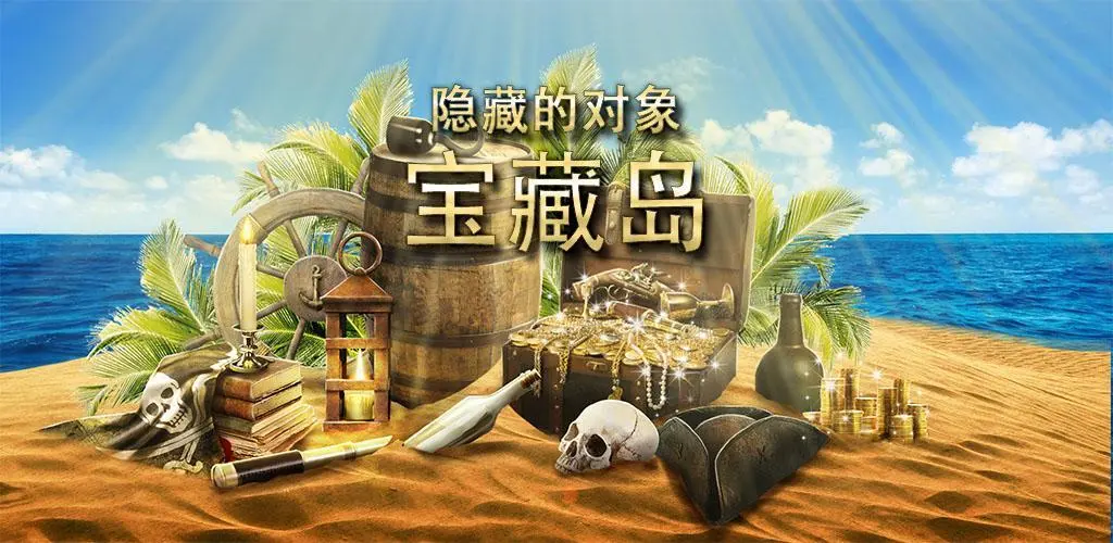 手机游戏隐藏器软件_手机隐藏小游戏_老手机隐藏游戏