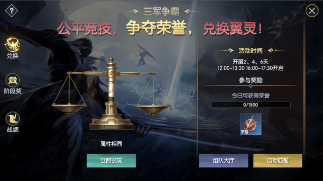 红蓝战争下载_红蓝争霸手机游戏下载_红蓝争霸赛下载
