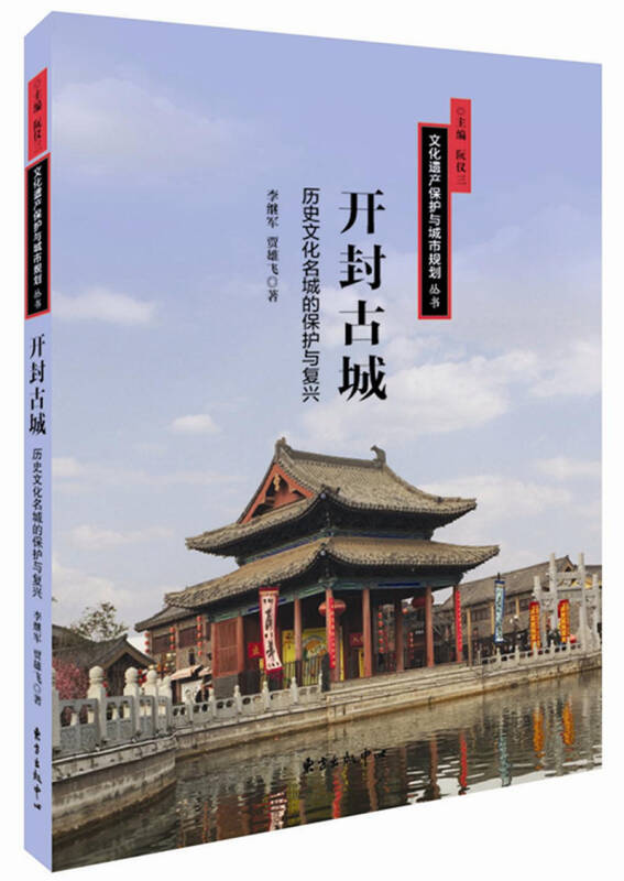 快玩游戏盒手机版下载_开封异闻录游戏下载手机版_4399游戏盒子下载手机版