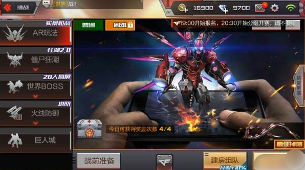 好玩app游戏_好玩的手机软件下载排行榜_好玩的几种手机游戏软件