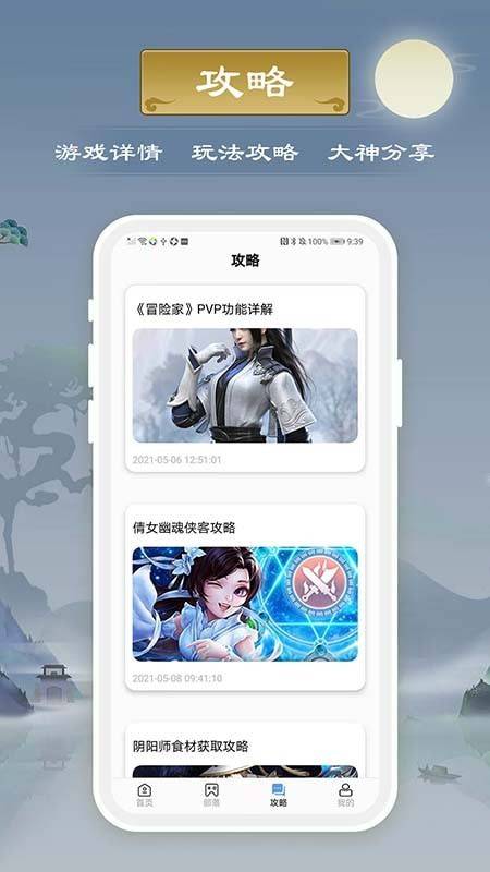 怎样找手机安装的游戏应用_手机游戏安装软件_应用找安装手机游戏怎么找