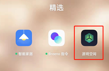 隐藏手机游戏的软件_在手机屏幕怎么隐藏游戏_隐藏屏幕手机游戏软件