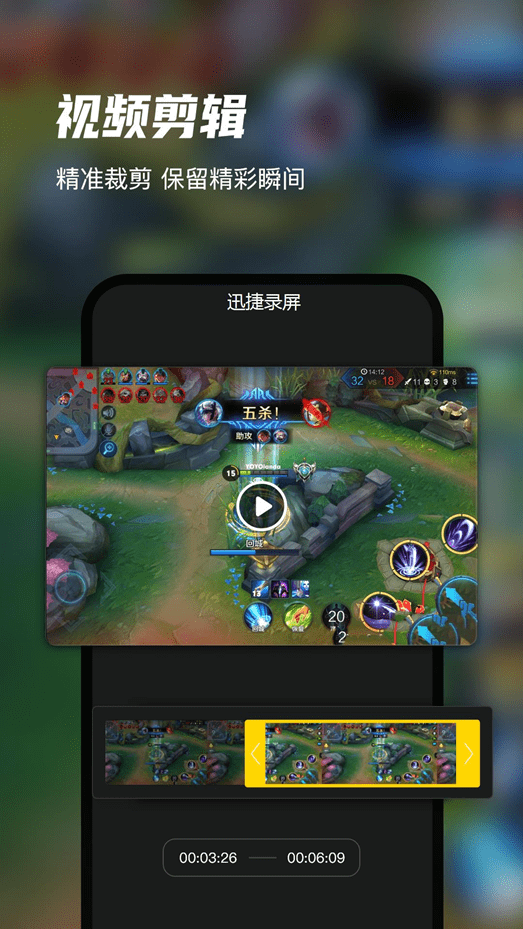 传送视频华为手机游戏怎么弄_华为手机如何传送游戏视频_传送视频华为手机游戏软件