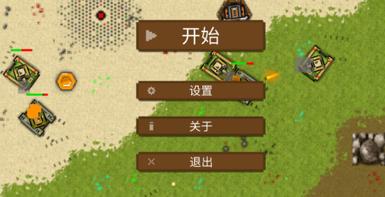 经典战棋游戏手机_经典战棋手机游戏推荐_十大经典战棋类手机游戏