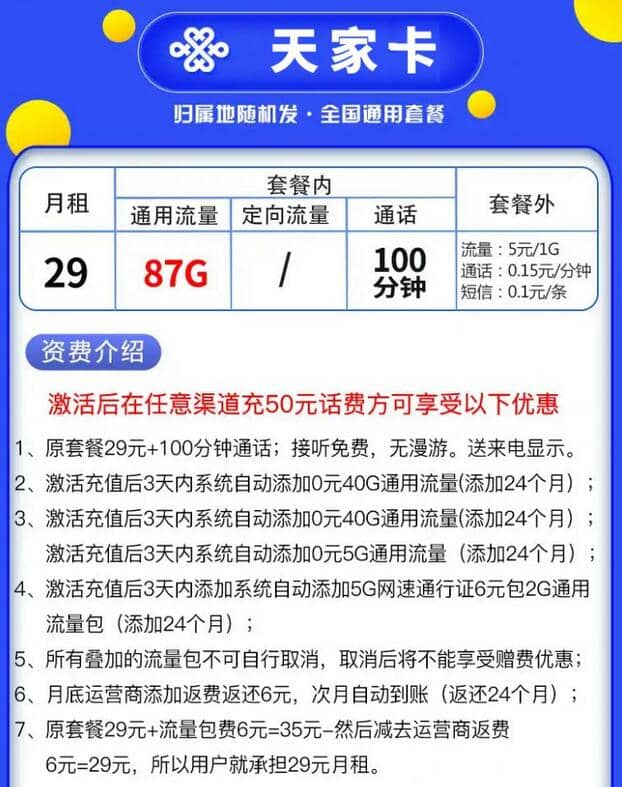 联通流量包手机游戏能用吗_联通流量包手机游戏可以用吗_联通流量包手机游戏