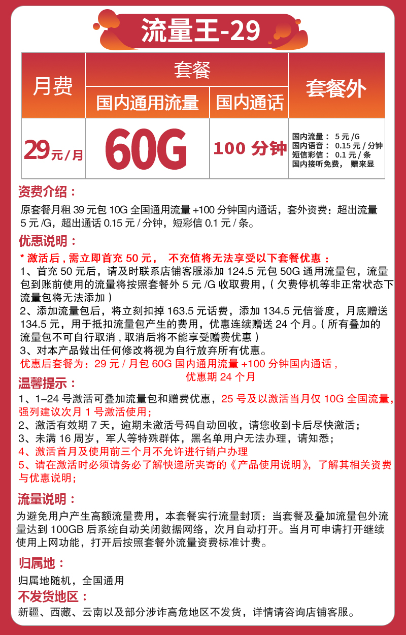 联通流量包手机游戏能用吗_联通流量包手机游戏_联通流量包手机游戏可以用吗