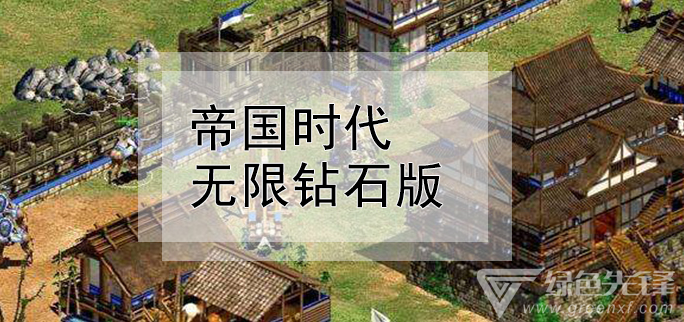 内购版手机游戏推荐知乎_知乎内购推荐版手机游戏_知乎内购破解版