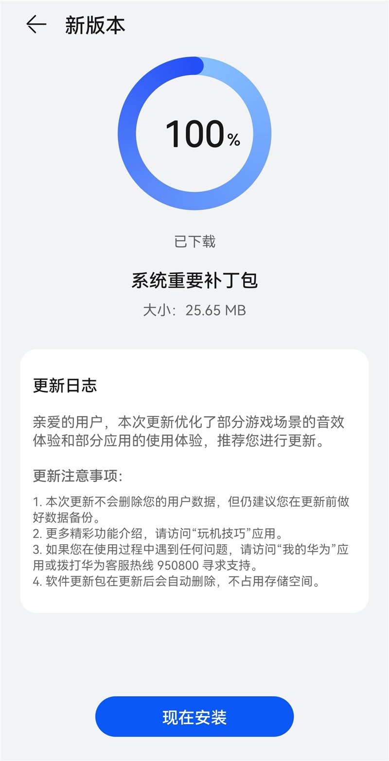 华为移植版游戏手机-华为新款游戏手机：畅享极致游戏体验