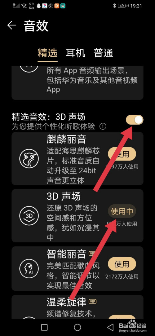 华为游戏换手机怎么移植_华为手机游戏转移到苹果_华为移植版游戏手机