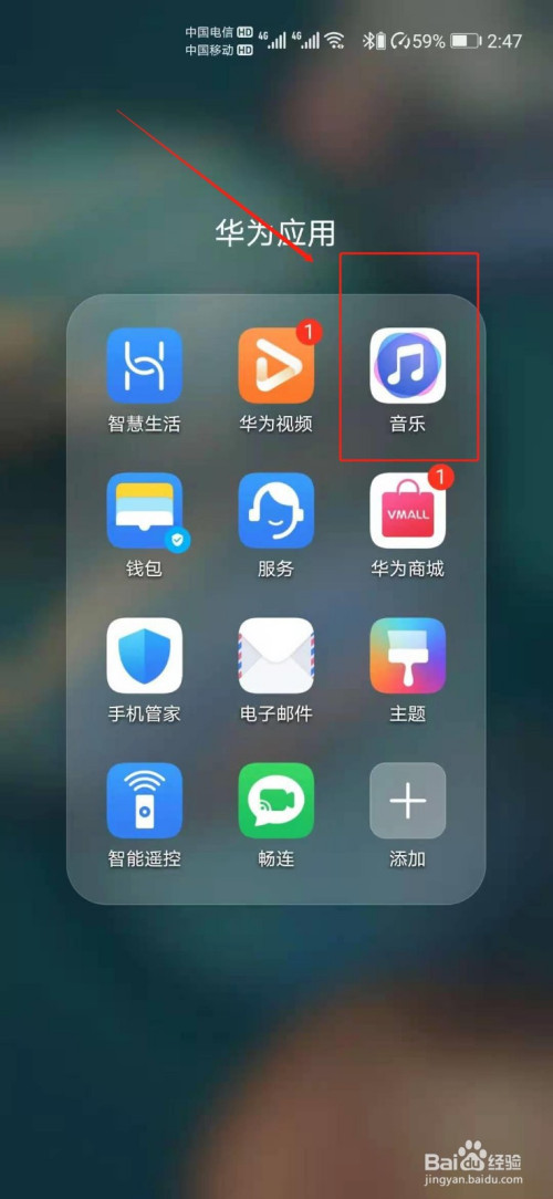 华为手机游戏转移到苹果_华为游戏换手机怎么移植_华为移植版游戏手机